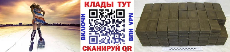 Где купить Бутурлиновка ГАШ  Канабис  Альфа ПВП  Мефедрон  МЕТАДОН  Cocaine 