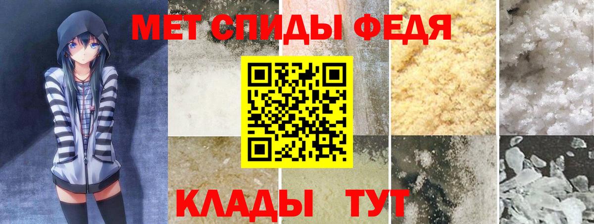 АМФ 97% Бутурлиновка