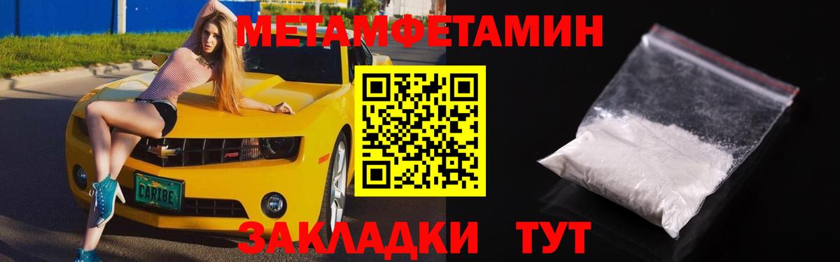Амфетамин VHQ  АМФЕТАМИН  Бутурлиновка  Вход с VPN 