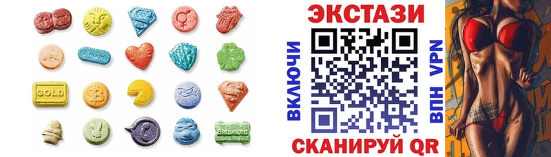 ЭКСТАЗИ 280мг кракен Бутурлиновка