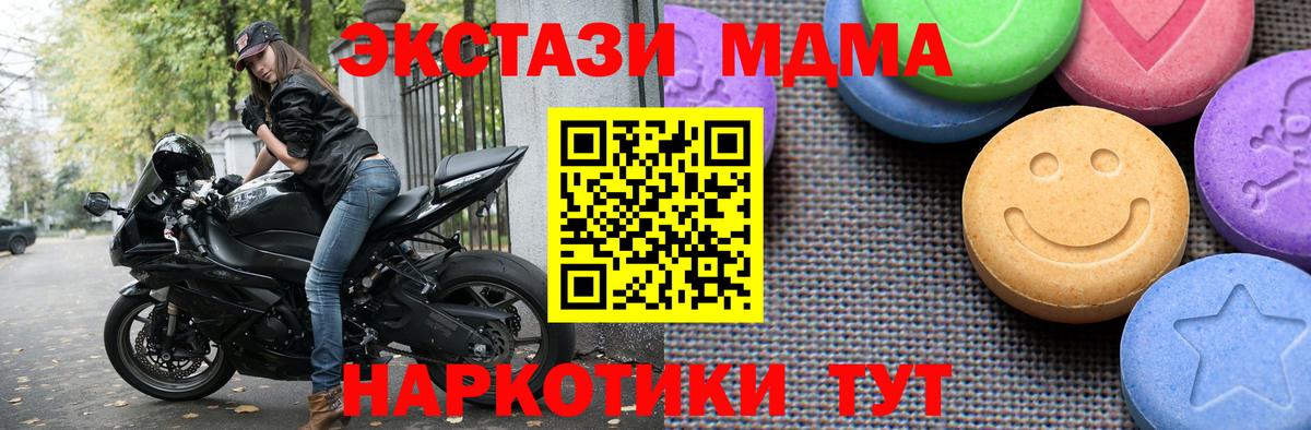 Ecstasy TESLA Бутурлиновка