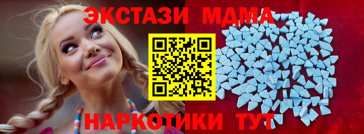 сколько стоит  Экстази бентли  Бутурлиновка  Вход с VPN  Ecstasy TESLA 