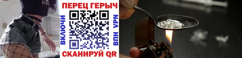 mega ТОР Бутурлиновка ГЕРОИН Афган