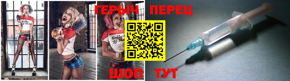ГЕРОИН гречка  Вход с VPN  Бутурлиновка 