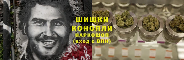 наркотики Беломорск