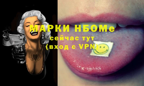 наркотики Беломорск