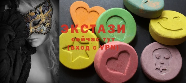 спайс Белокуриха