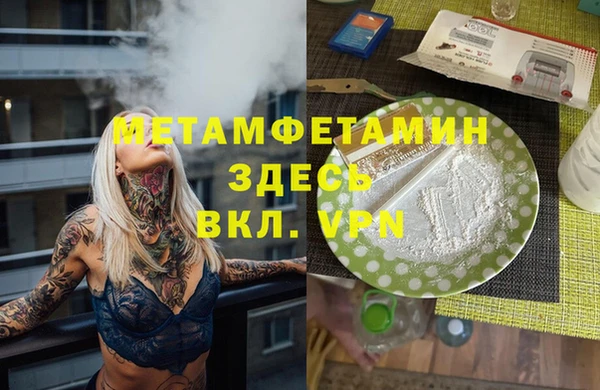 наркотики Беломорск