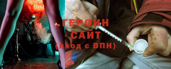 спайс Белокуриха