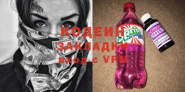 кокаин VHQ Белоозёрский