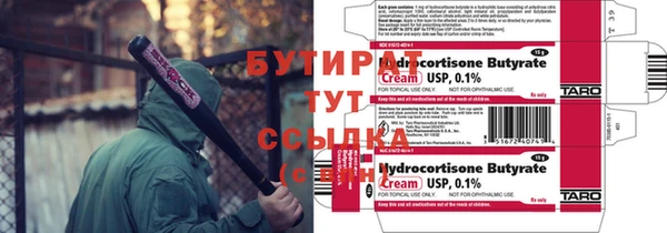 наркотики Беломорск