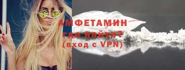 спайс Белокуриха