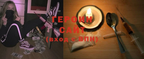 наркотики Беломорск