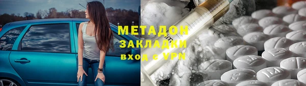 спайс Белокуриха