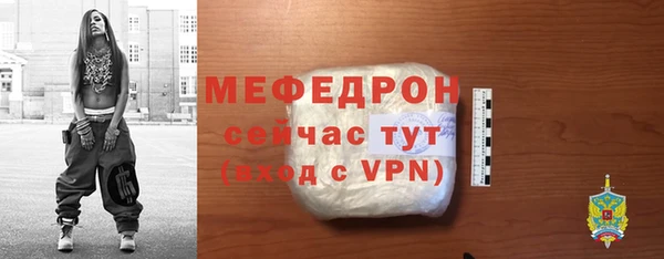 спайс Белокуриха