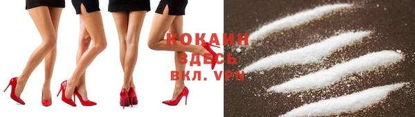 кокаин VHQ Белоозёрский