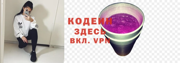 кокаин VHQ Белоозёрский