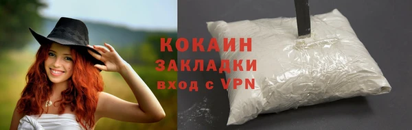 кокаин VHQ Белоозёрский