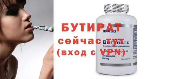 спайс Белокуриха