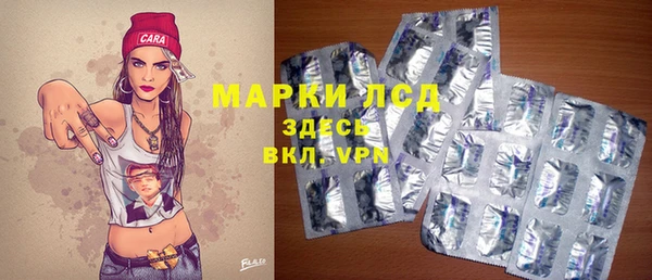 наркотики Беломорск