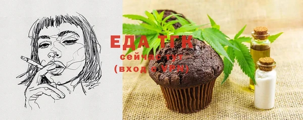 кокаин VHQ Белоозёрский
