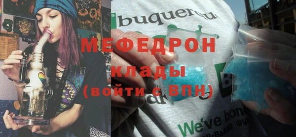 спайс Белокуриха