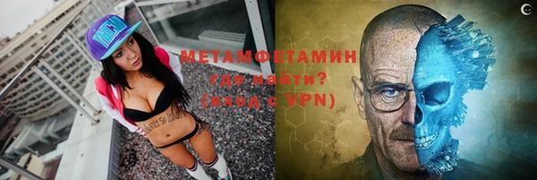 спайс Белокуриха