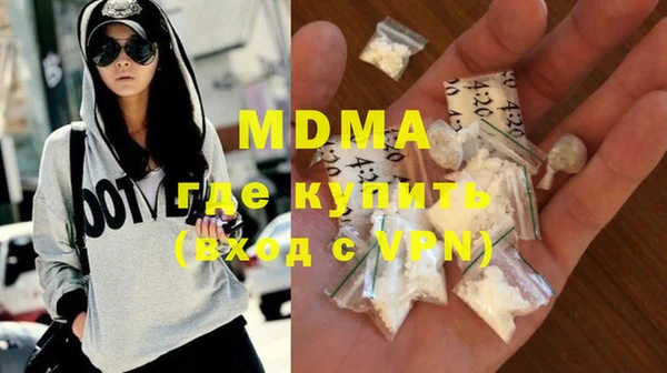 кокаин VHQ Белоозёрский