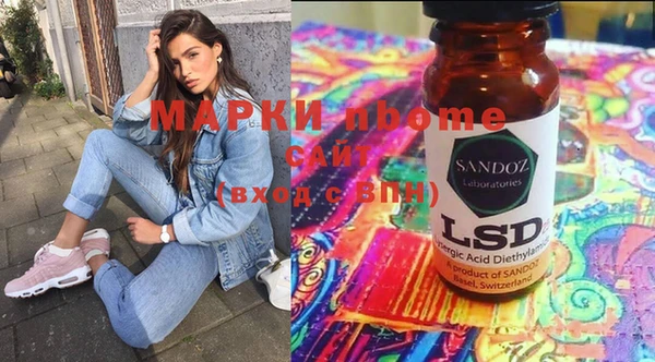 спайс Белокуриха