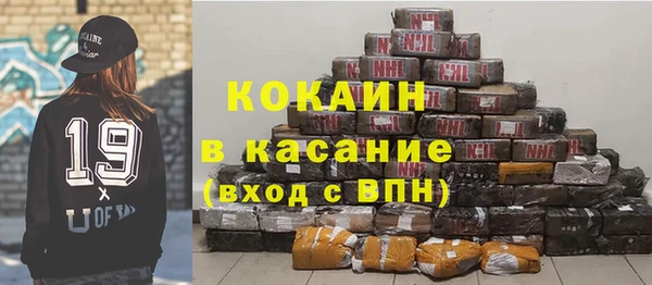 кокаин VHQ Белоозёрский