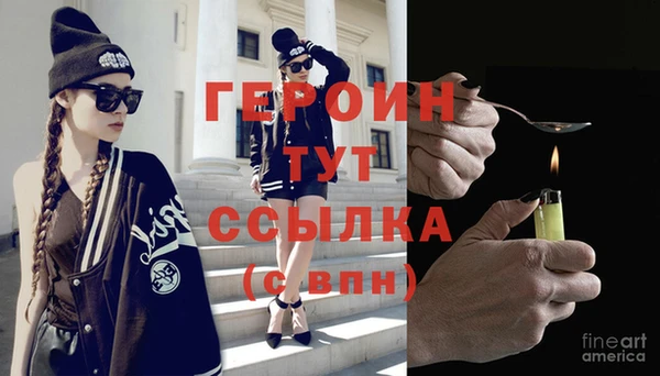 кокаин VHQ Белоозёрский