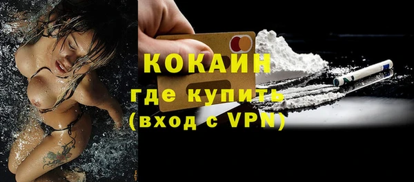 кокаин VHQ Белоозёрский