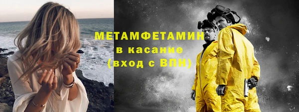спайс Белокуриха