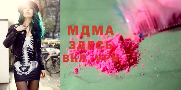 кокаин VHQ Белоозёрский