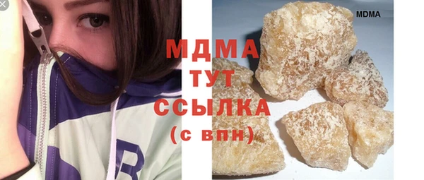 спайс Белокуриха