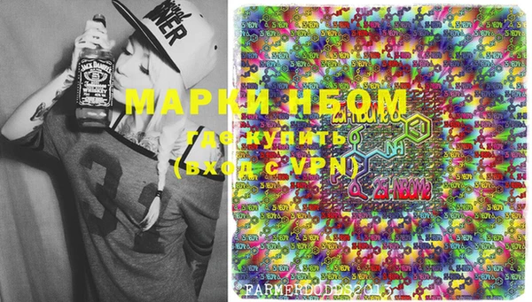 наркотики Беломорск