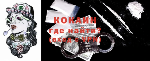 кокаин VHQ Белоозёрский