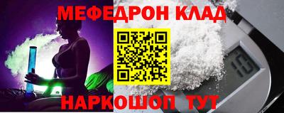 экстази Нарткала