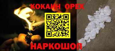 герыч Нальчик