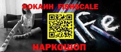 таблы Наро-Фоминск