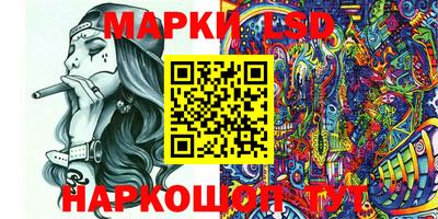экстази Нарткала
