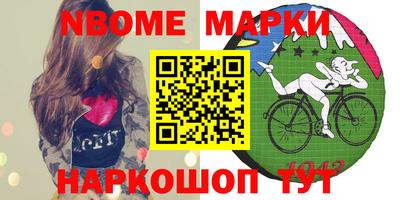 герыч Нальчик