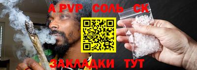 герыч Нальчик