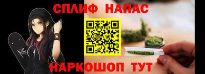 таблы Наро-Фоминск