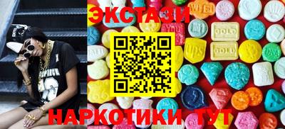 экстази Нарткала