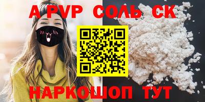 таблы Наро-Фоминск