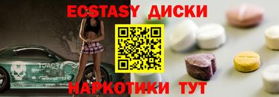 таблы Наро-Фоминск