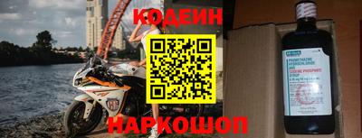 таблы Наро-Фоминск