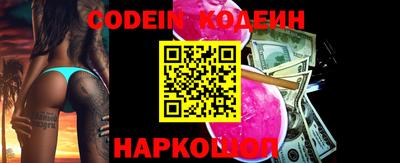 таблы Наро-Фоминск