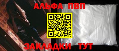 таблы Наро-Фоминск